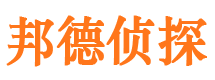 万山市私家侦探